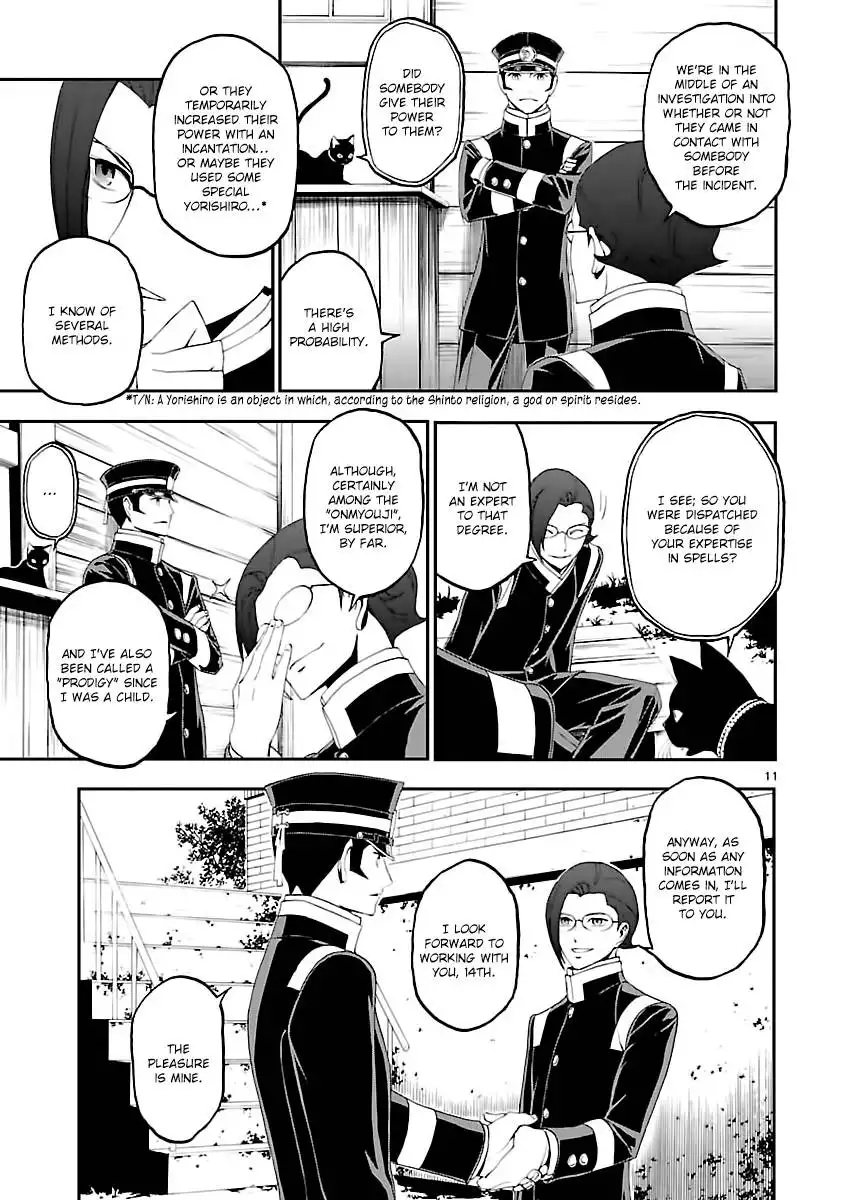 Devil Summoner - Kuzunoha Raidou Tai Kodoku no Marebito Chapter 5 11